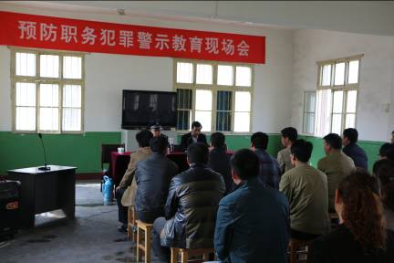 省農(nóng)墾華陰農(nóng)場(chǎng)組織管理人員赴富平接受警示教育和愛國主義教育