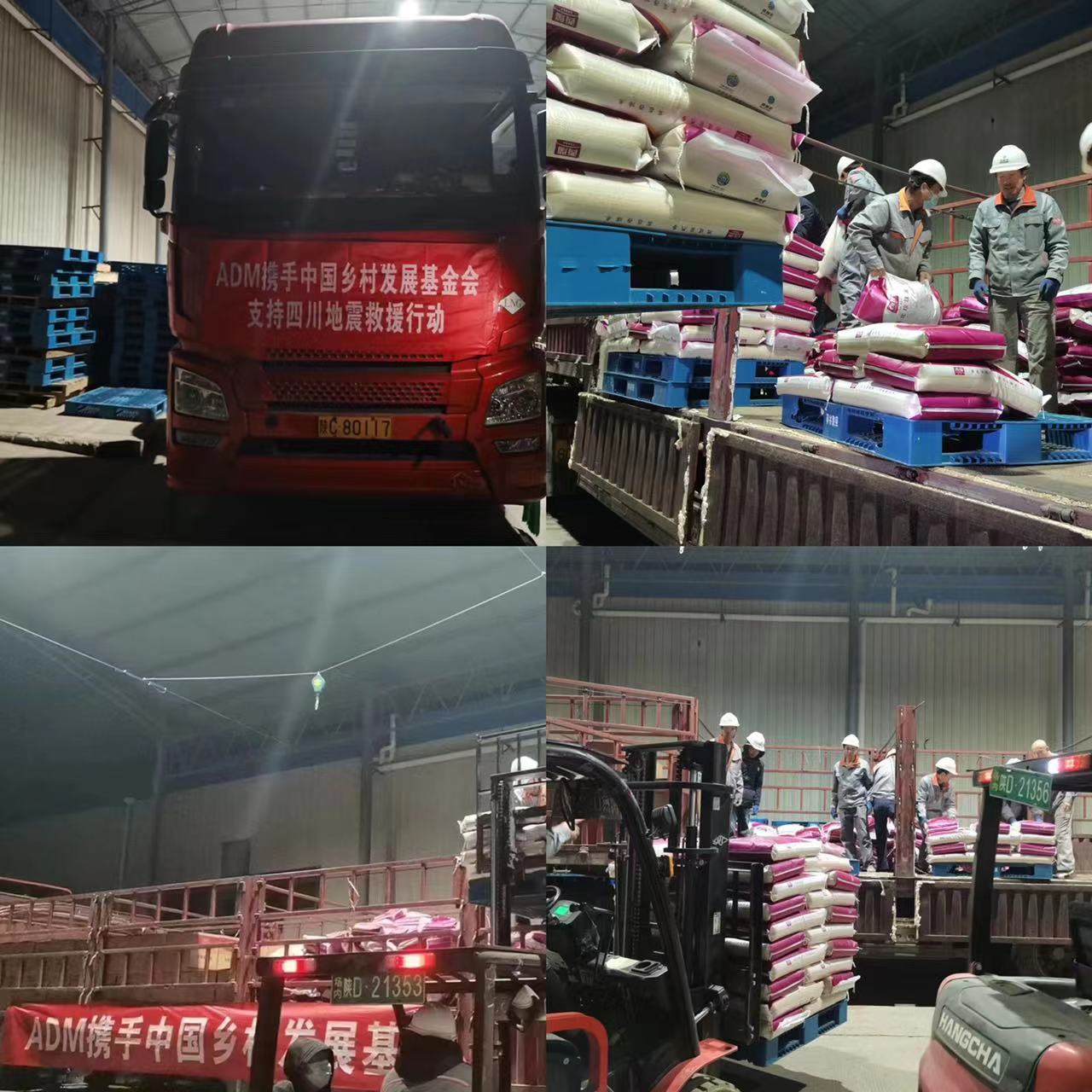 食品控股：保供不停歇 戰(zhàn)疫顯擔(dān)當 