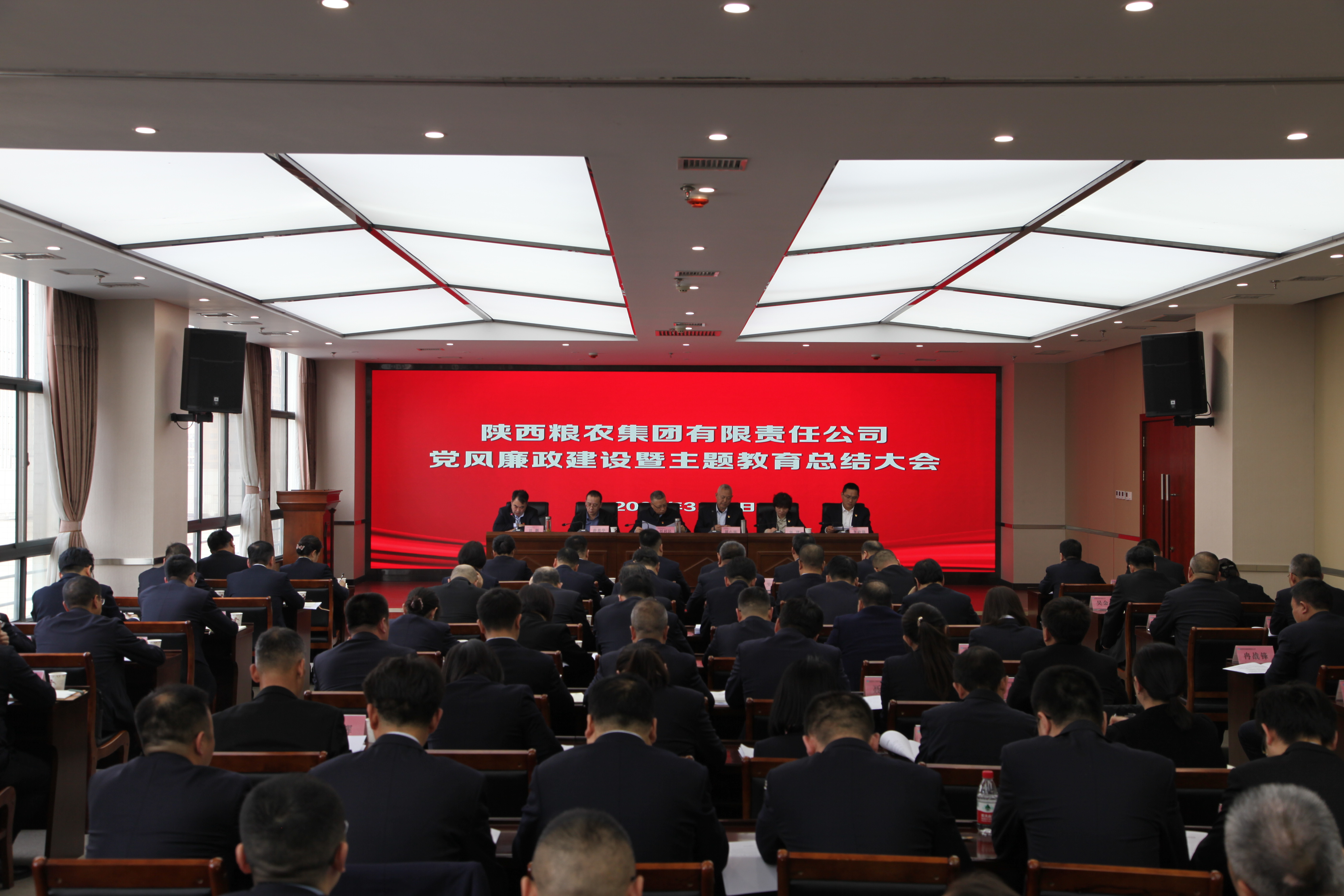 集團(tuán)召開黨風(fēng)廉政建設(shè)暨主題教育總結(jié)大會