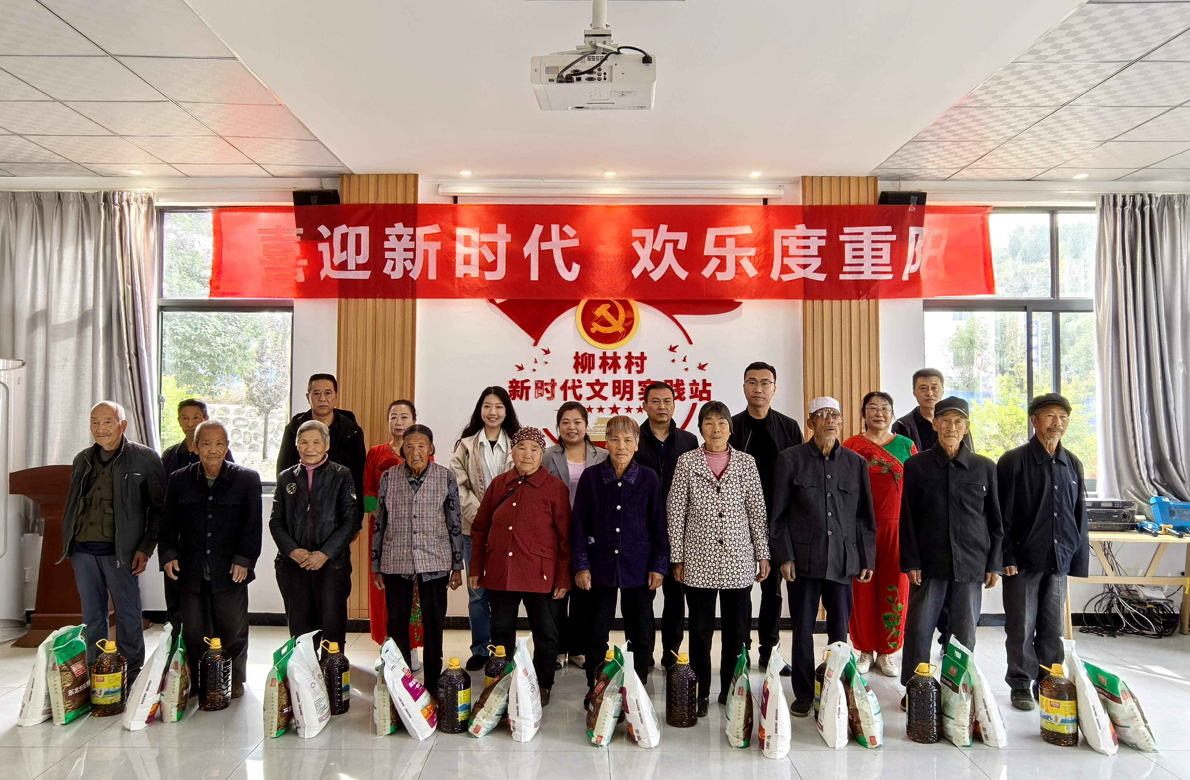陜儲糧集團(tuán)黨委：深入幫扶村開展重陽節(jié)敬老慰問活動